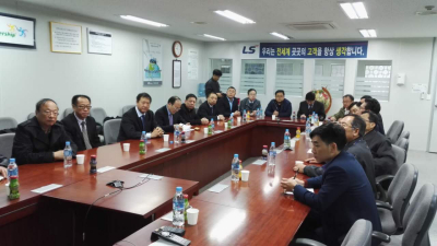 陈正华董事长一行访问韩国企业及相关企业